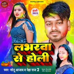 Labharva Se Holi